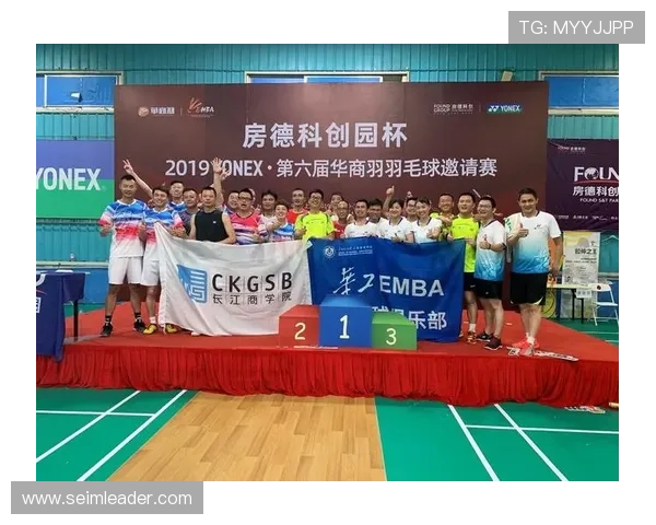 南京羽毛球队与武汉羽毛球队赛后技术分析与战术复盘探讨