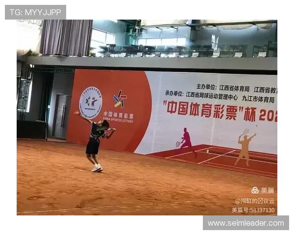 广州网球队心理素质分析与提升策略探讨